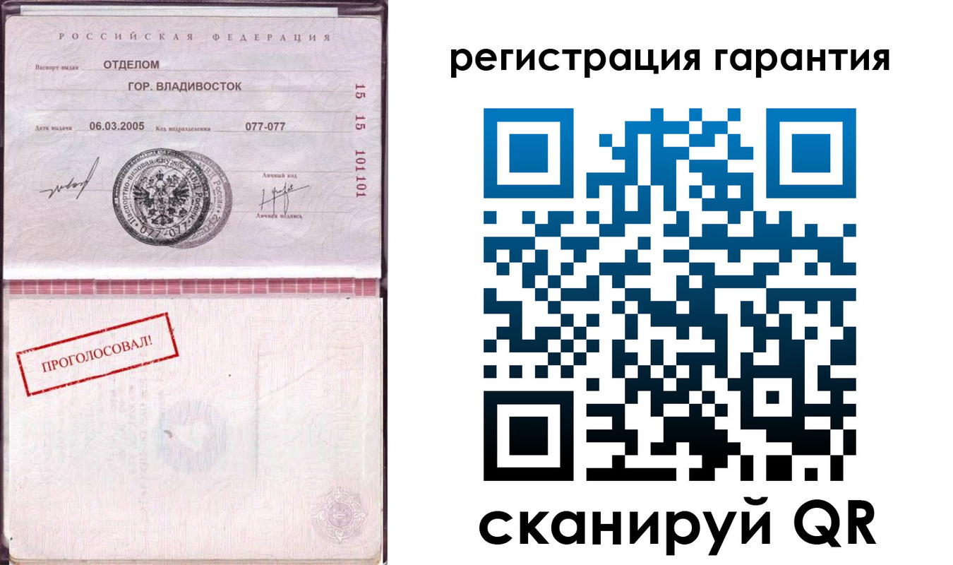 временная регистрация поиск в Хадыженске