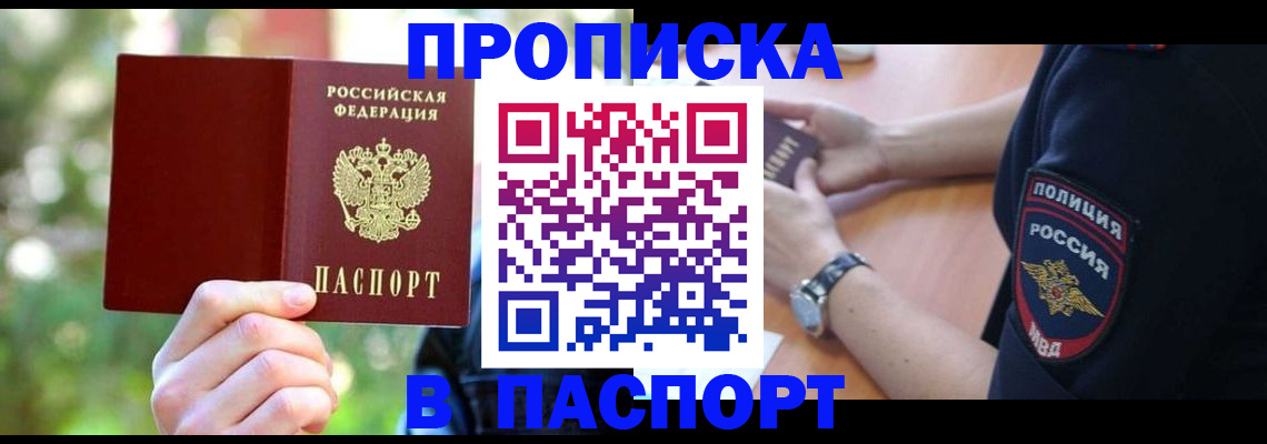форма 3 в Хадыженске